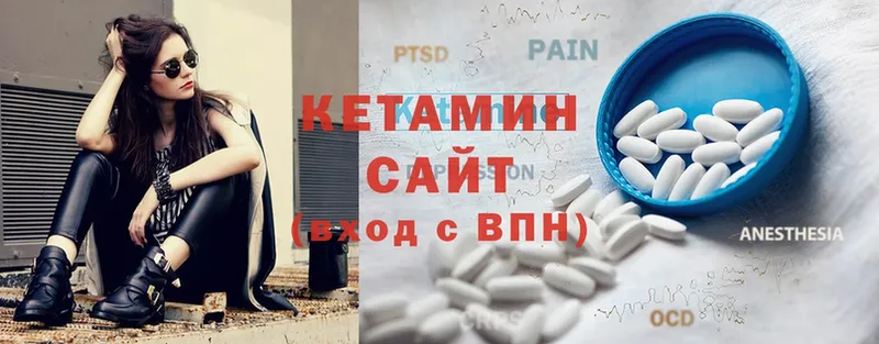 маркетплейс клад  Жуковский  Кетамин ketamine 